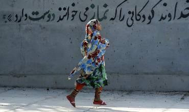 Protección de los niños y niñas de Irán.